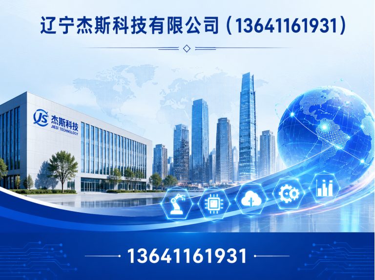 沈阳地形沙盘模型展示图