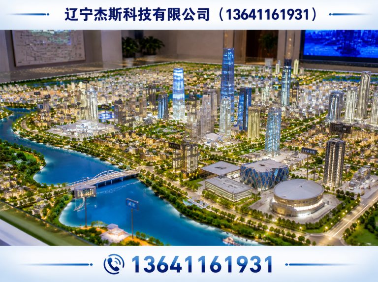 沈阳3D动画展示图